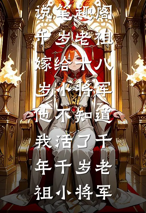 五零随军，炮灰原配她多子多福推荐