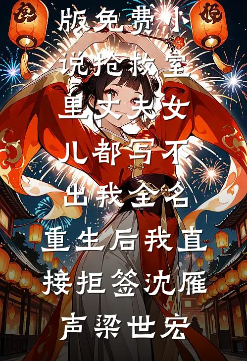 行至云边爱消散热门推荐