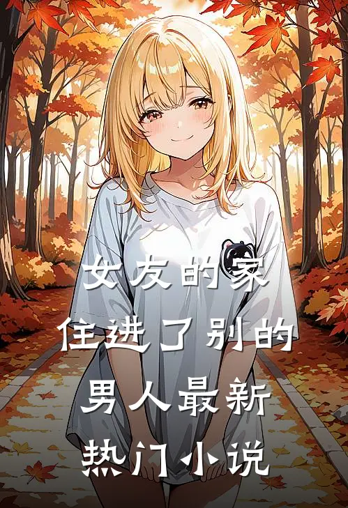 我寄长风以沉默连载