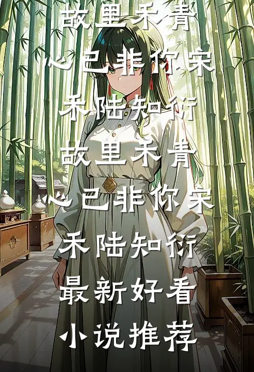 大秦：怼遍奸臣的我盛世扬名小说免费阅读全文
