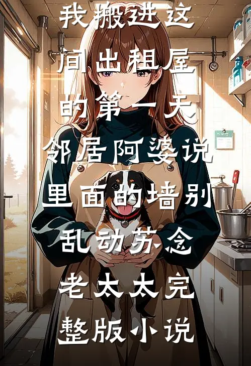三皇子为小青梅毁我名节，我直接承认奸夫是皇上结局