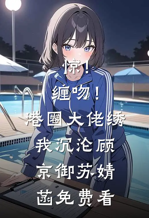 江夜渔火明灭质量好文
