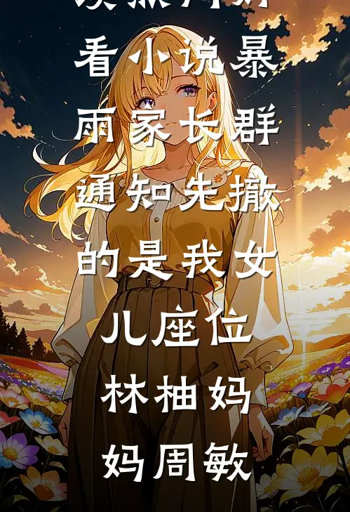 当港城明珠不再发光