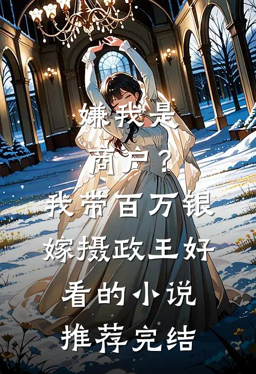 她走时雨未停高质量好文