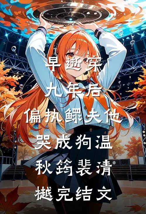 旧信蒙尘难再言笔趣阁