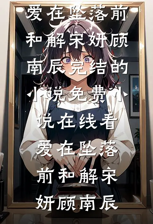 妻子出轨要离婚，我亮出隐藏身份，妻子悔疯了爆款热文