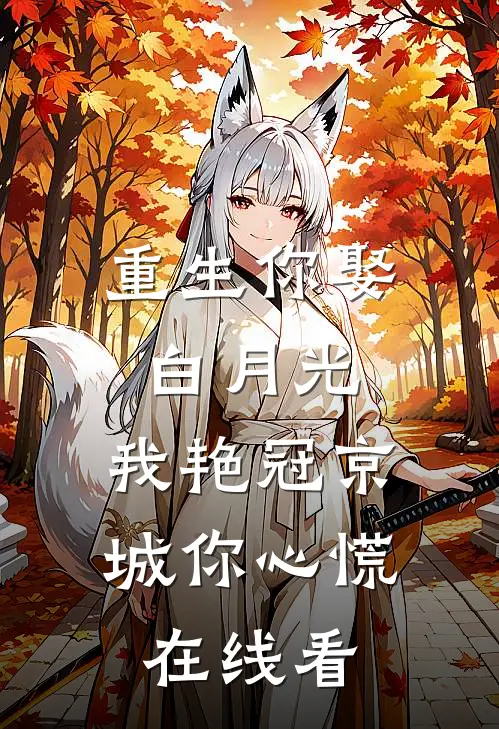 恶魔与天使无广告