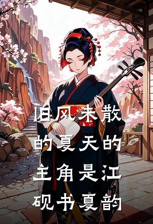 总裁他是一只哈士奇