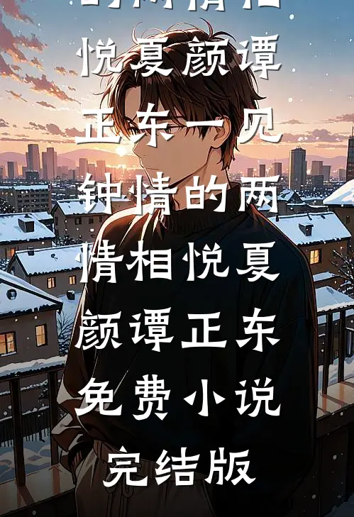 城外不抵城中人免费看