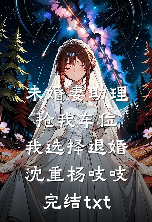 樱花落尽时，一别经年
