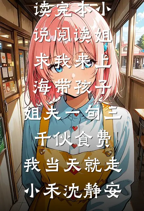 毒士：仅凭一计，轻松拿捏当代女帝完整