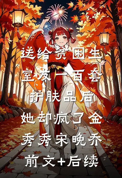 中奖五千万，嫂子骂我是寄生虫精选篇章阅读