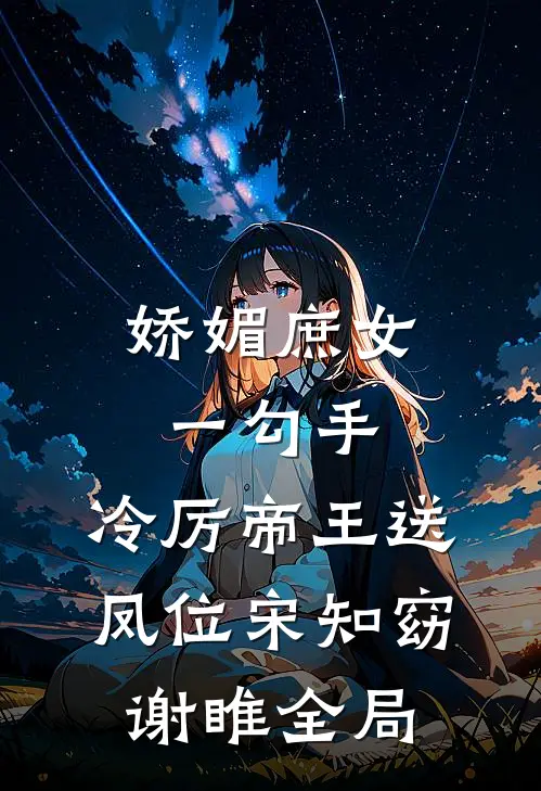 要入赘的男朋友直播找我要三十八万彩礼后续