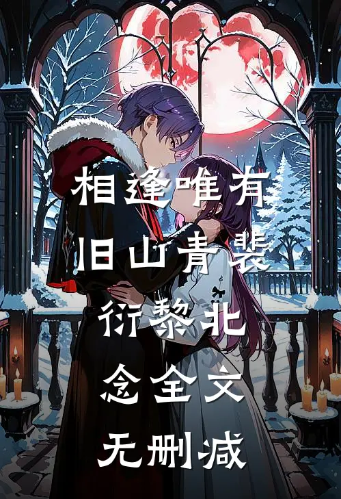 手艺人，但是也是个军火商前言+后续