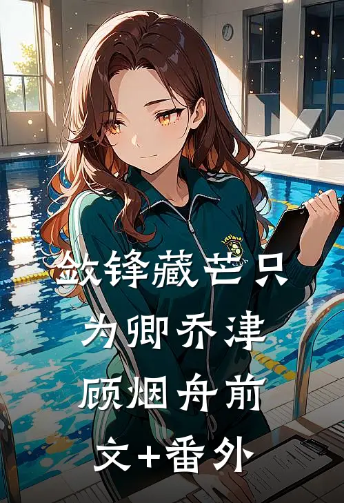 重生后，我面对亲生父母杀疯了短篇
