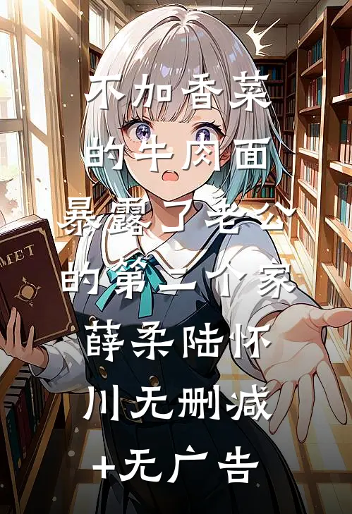 百万存款变一元，我反手让行长跪下道歉后续