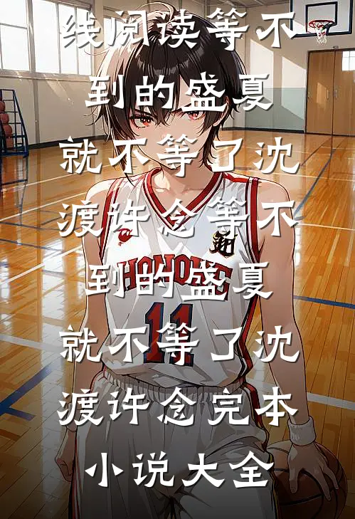弟弟结不了婚，全家赖上我无删版