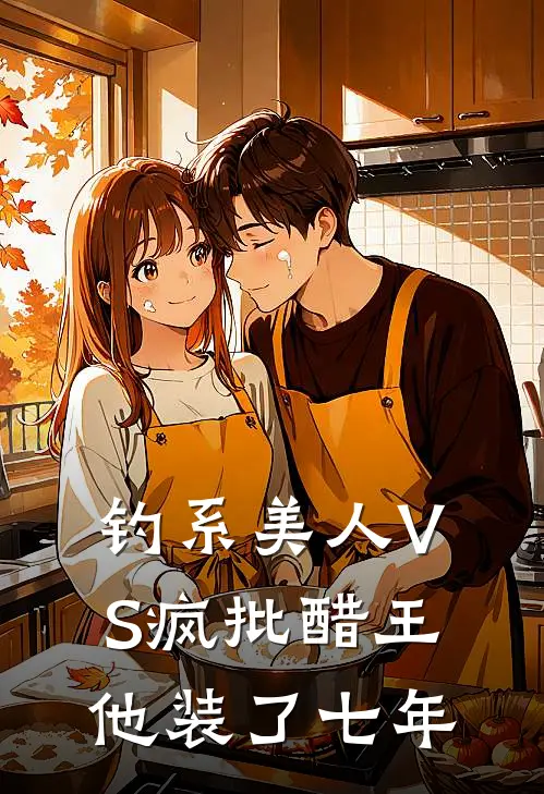江湖黑白往事全文免费