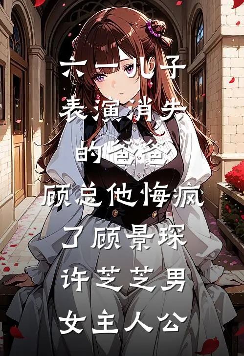 七零随军后，轻轻一撩军官红温了沈微光陆清寒后续+完结