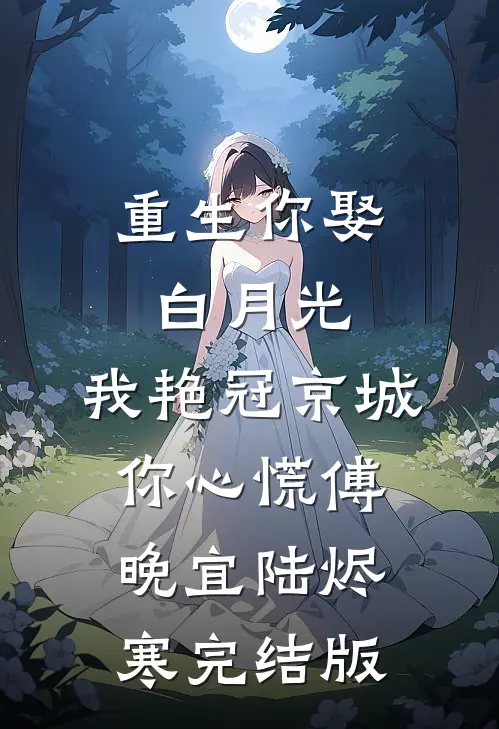许我夕照渡归人