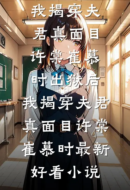 被仅退款薅180块牛油果后，我开了1400公里找上门！
