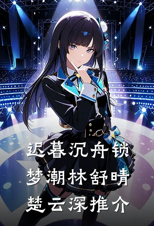 坏了！白捡的老婆是女杀手怎么办番外