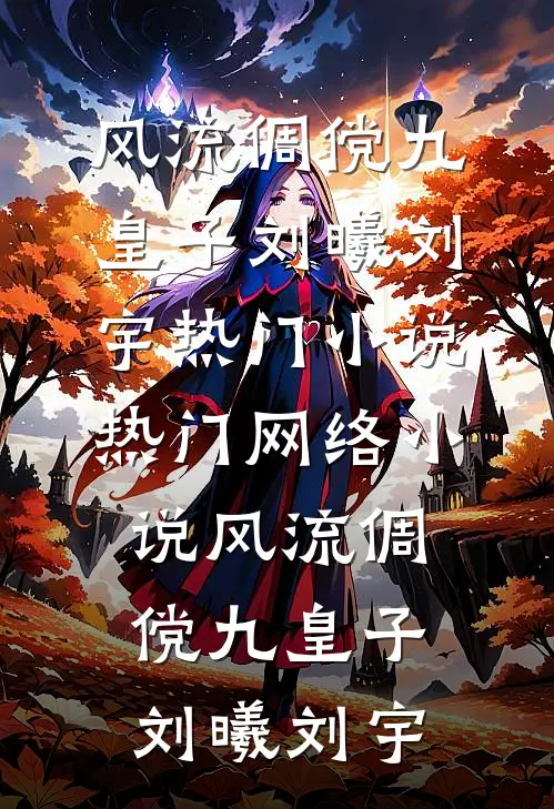 深情若此，岁月不渡完结+番外