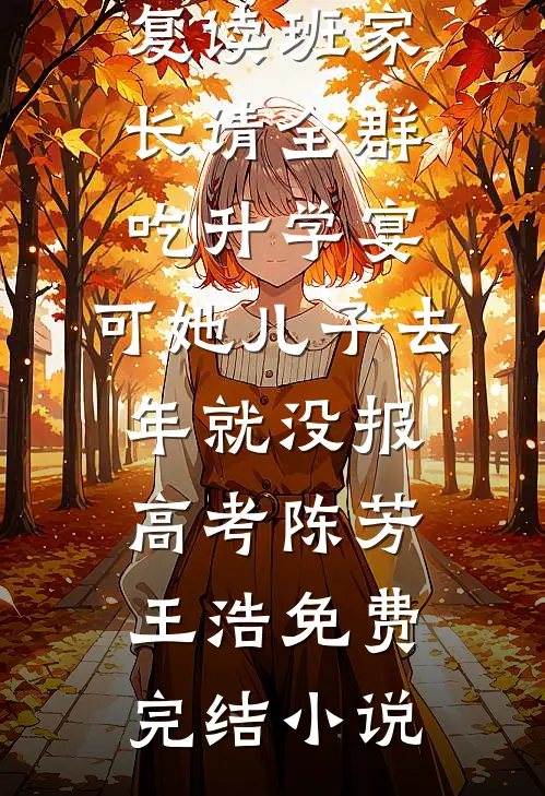 她的月亮沉入海