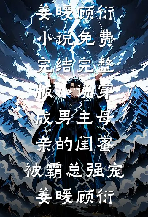 在初创公司两年工资涨一千，离职他们傻眼了大结局
