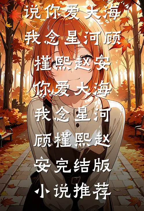兄弟祝我生日快乐，我把人打进医院全本