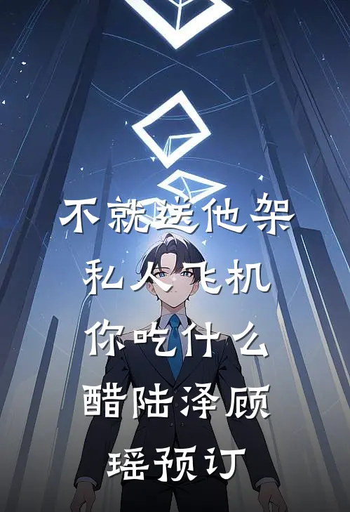 最后的聚会小说免费