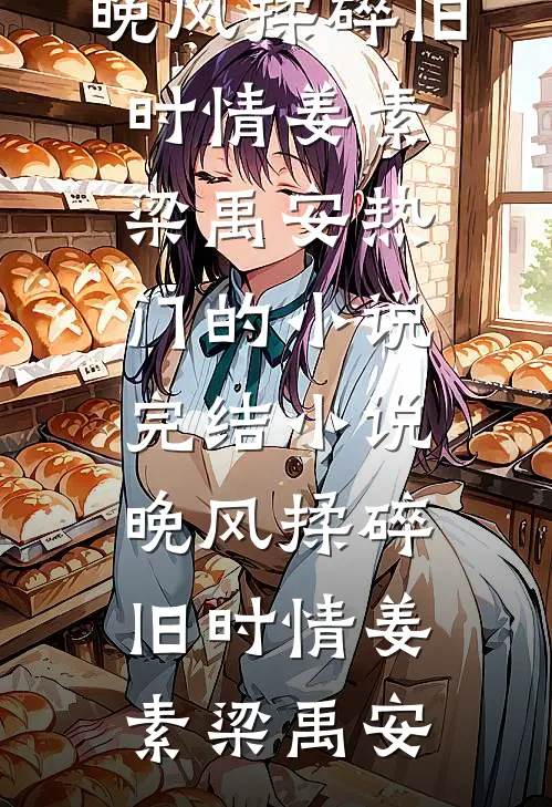 高考查分后，女儿坦白我不是她亲生妈必读文