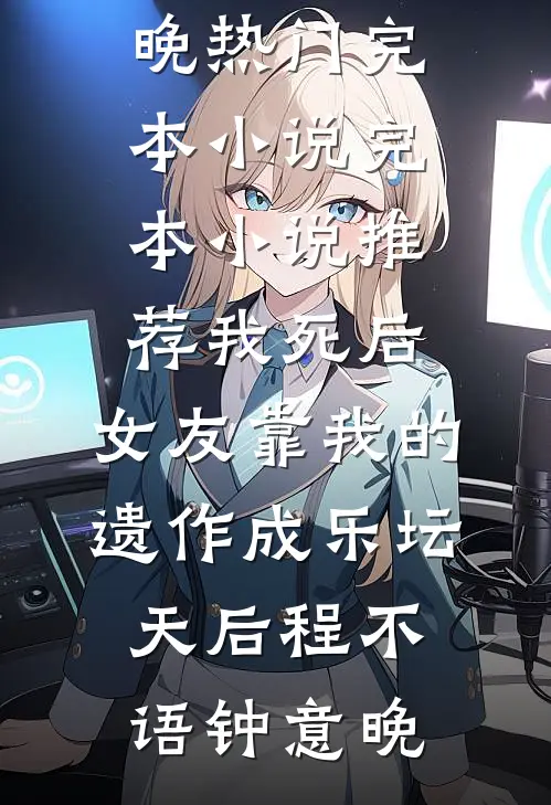 考神还是考鬼，来了你可别后悔在线