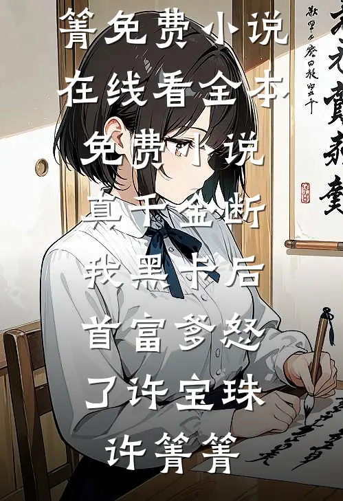 影后ai换脸后全新
