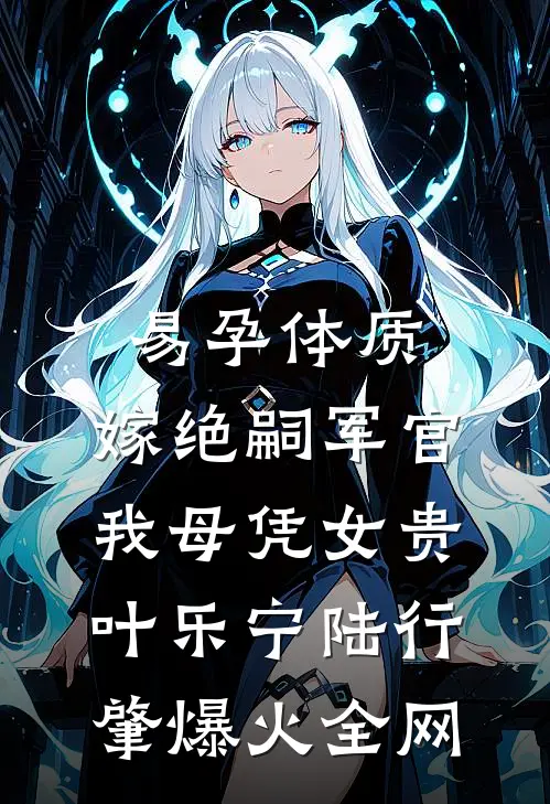 全款买车后我被弟弟女友骂小三抖音