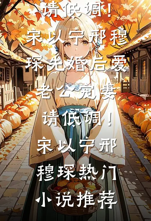 离舟独向青山去赵恒叶璃全文
