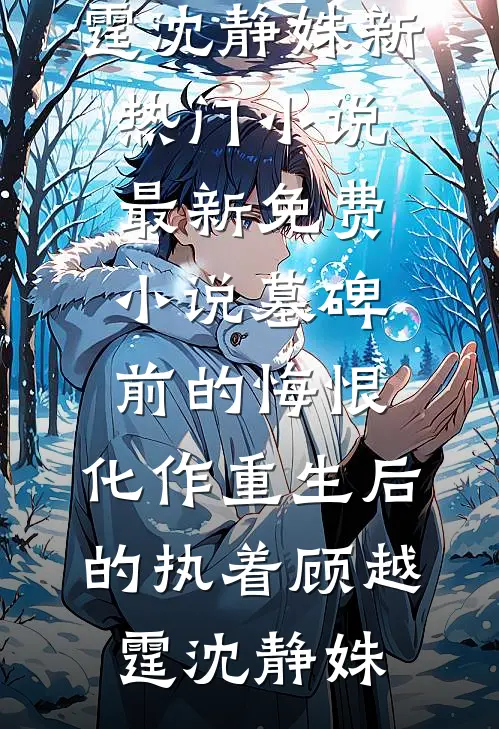 我开网约车载到了老婆小说全文免费阅读