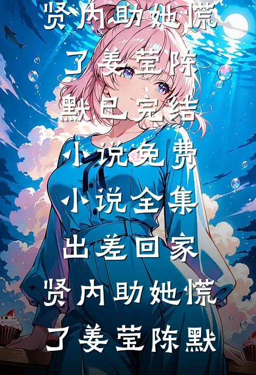 未婚夫和女兄弟在酒吧领证，我摇骰子让他们倾家荡产完结文