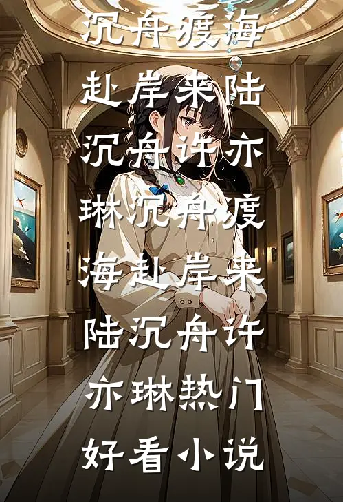 人是高位截瘫，一夜八次作案？热门推荐