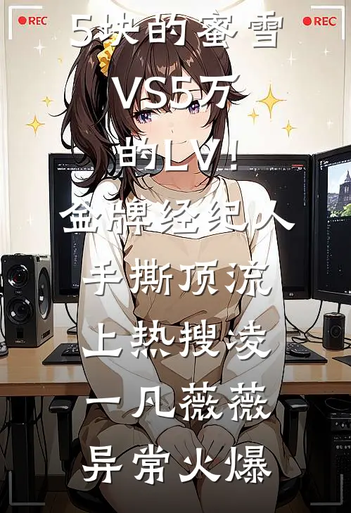从此无心爱良夜全文+番外