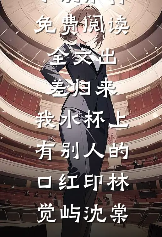 人在诏狱，觉醒罪业系统不断变强畅销巨著