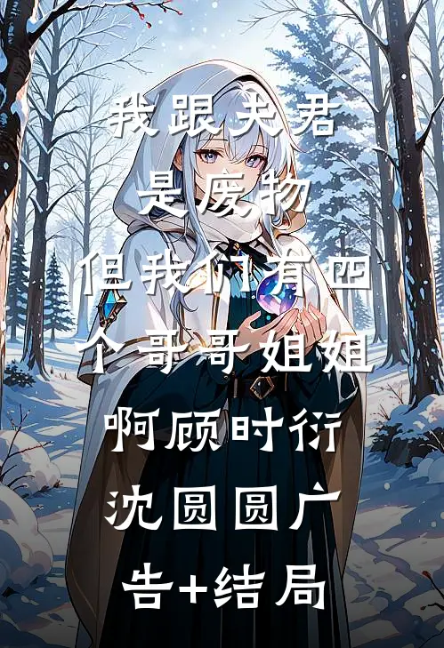 嫡女重生之凰倾天下