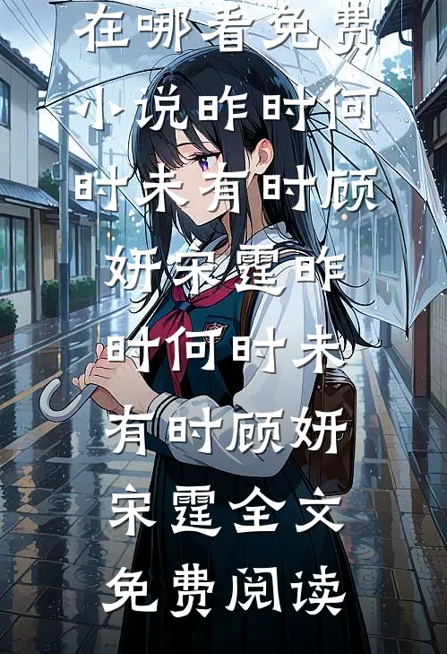 上门修家电，开局富婆卡在洗衣机列表
