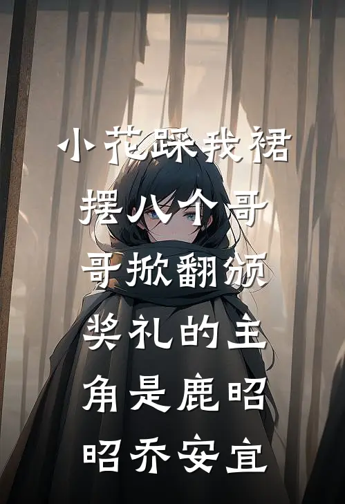 开局被离婚？我只手遮天后你别哭人气小说
