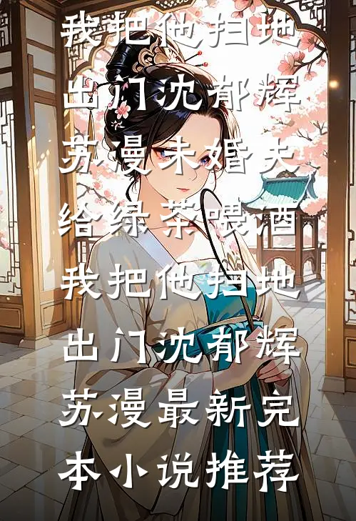 还有长风伴我行