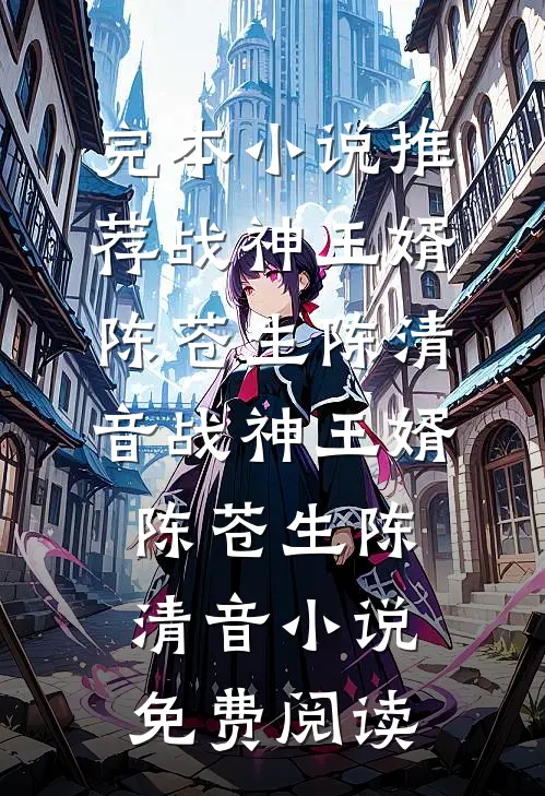 快活村驴