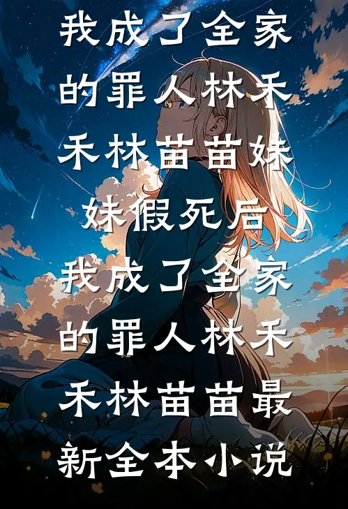 千山我独行，不必相送