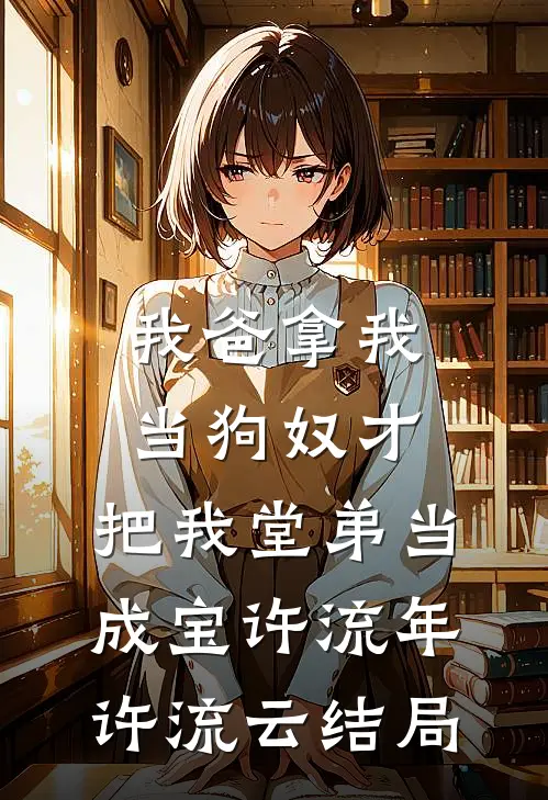 双十一，我花499万拍下好运喷雾未删减版