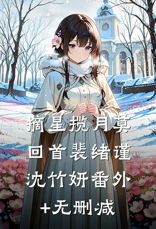 重点保护对象