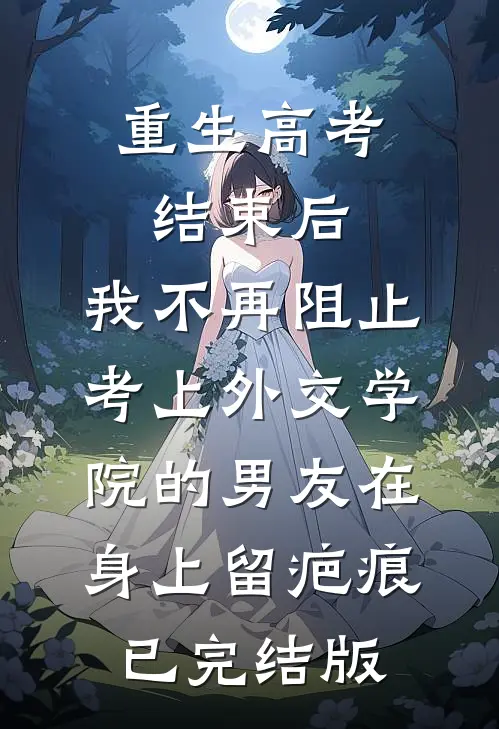 护送绝密相册时被富二代机场拦截，我让他下跪求饶无删版